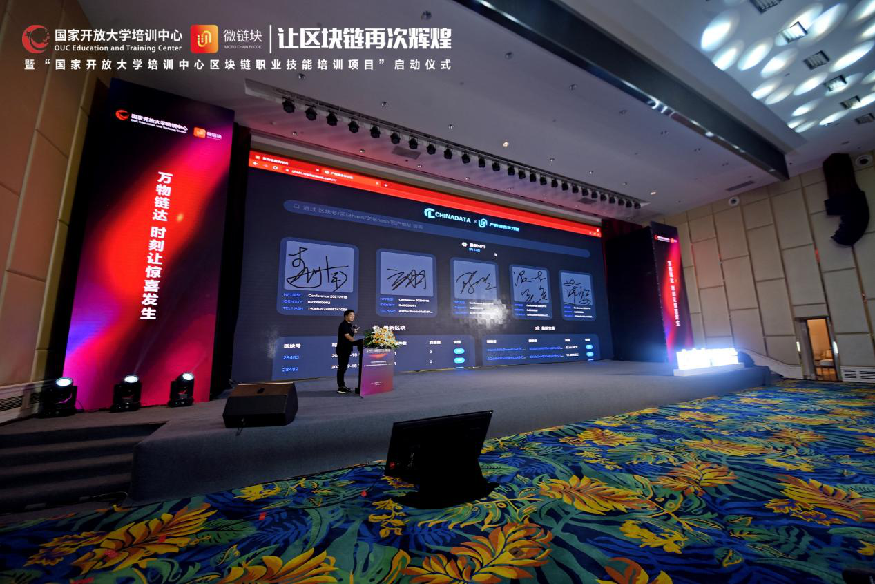 1632141053470620.png 图片5.png