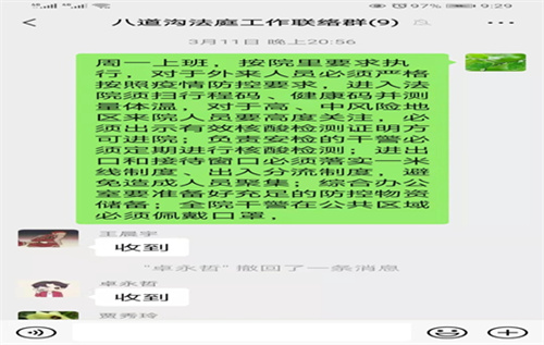 1647842815923613.jpg 1647823041(1).jpg