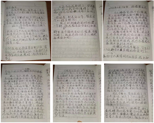 1648023343332524.png 日记.png