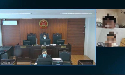 互联网庭审.jpg