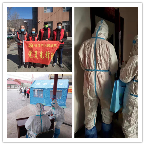 1648450946132158.png 法警1.png