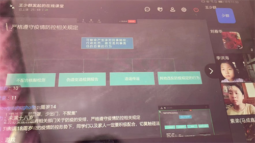 1648804291902382.jpg 微信图片_202204011449082.jpg