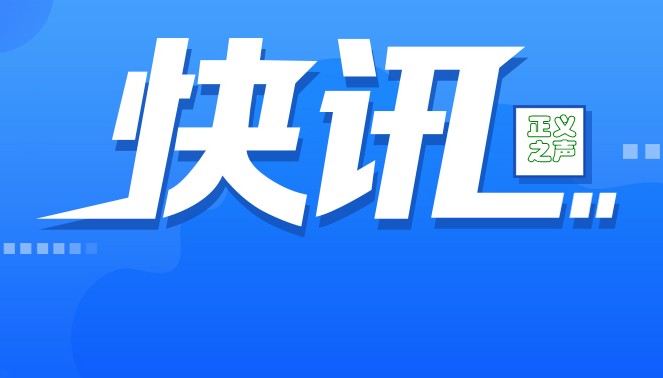 1675823332156468.jpg 微信图片_20230207152456.jpg