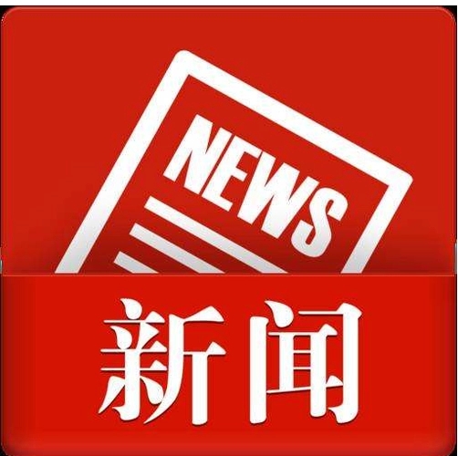 1675824083740323.jpg 新闻.webp.jpg