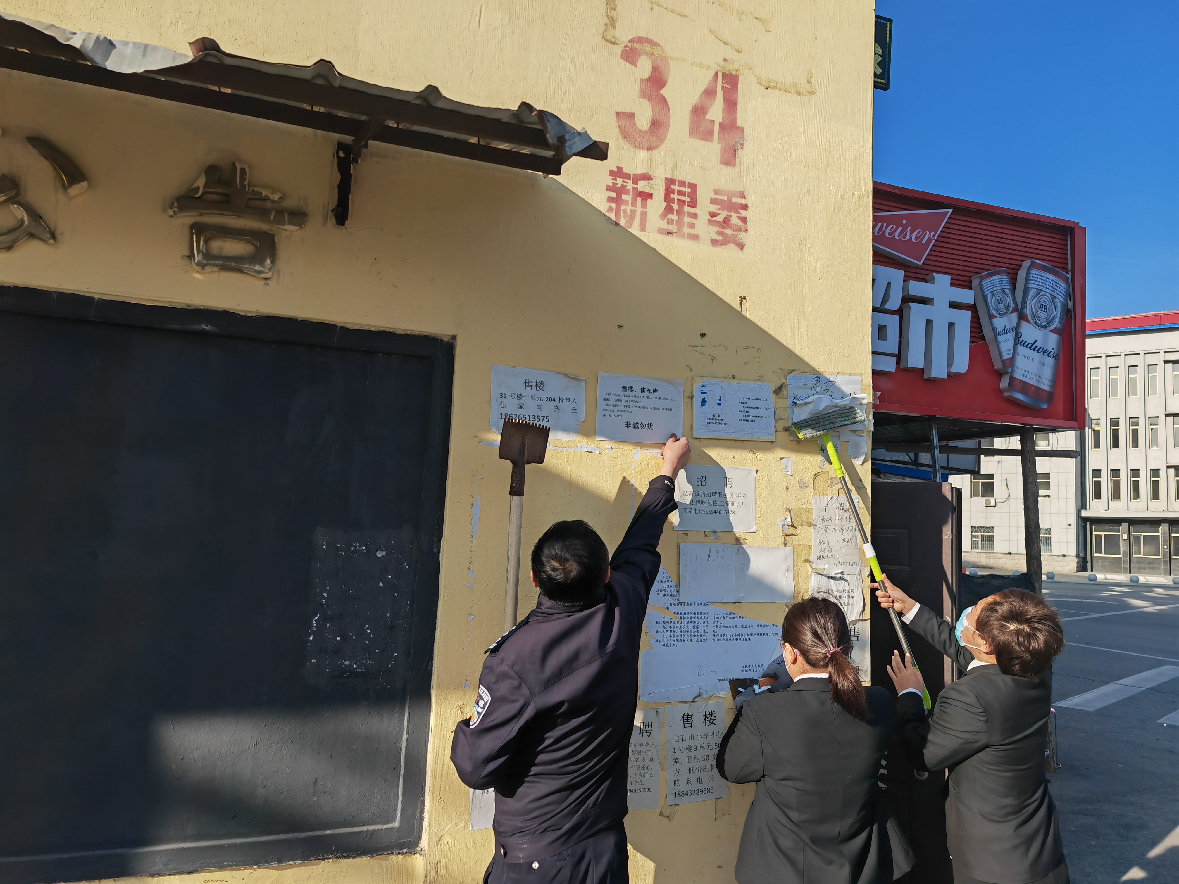 1680491382592022.jpg 2.jpg