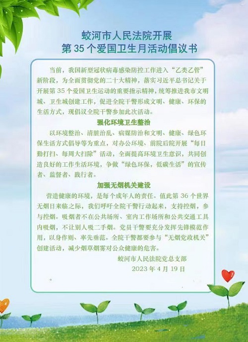 1682236579366294.jpg 图片4.jpg