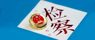 1683187039729365.jpg t01eecc346ccb12da1d.jpg