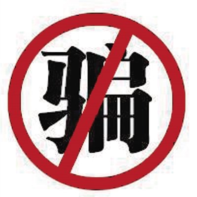 1684981351359104.jpg t01131ddaaf7be1858c.jpg