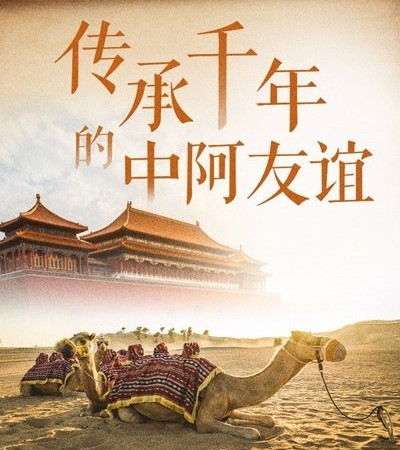 1686884075531229.jpg t03eb8e76a35ed69c77.jpg