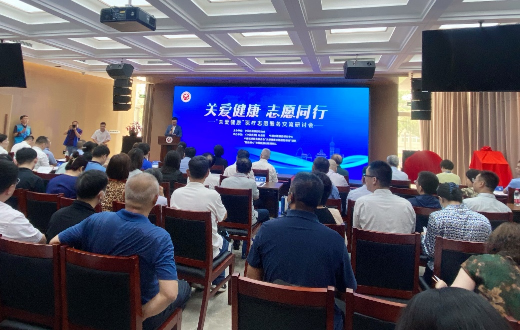 会议现场。人民网记者 闫妍摄