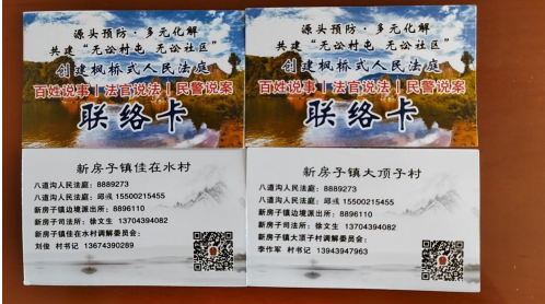 1687159108748762.jpg 1687159073430.jpg