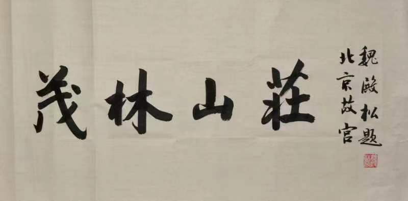 1690601384108950.jpg 微信图片_20230729105732.jpg