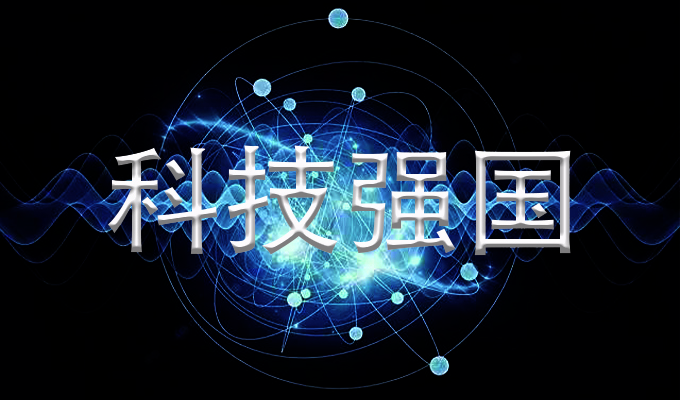 1692083603216957.jpg 科技.jpg