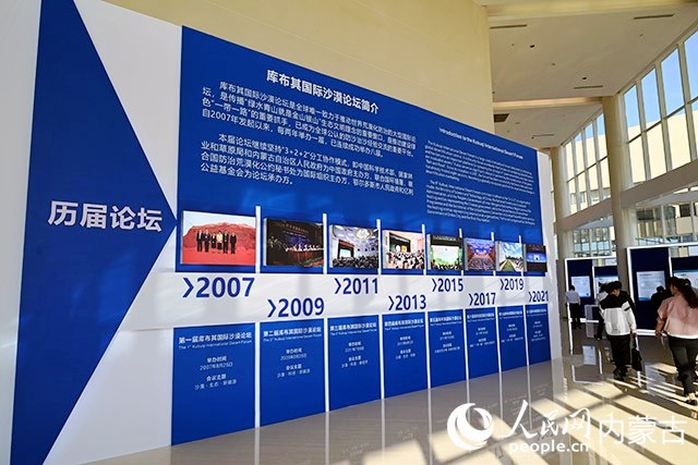 开幕式场外，与会嘉宾陆续入场。人民网 刘艺琳摄