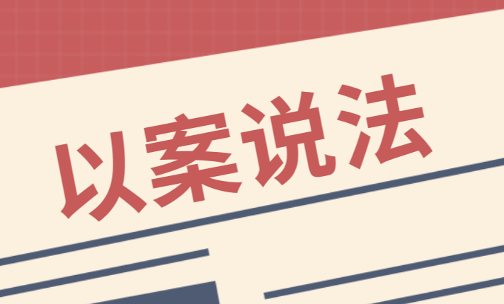 1693905394218669.png 0d3d8d41fa840fa9ee2afc177ebb9e45_508fb9eaf41b345e4e5d7d23192027f9.png