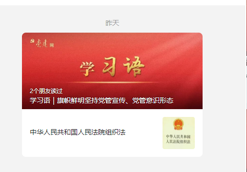 1697692601201723.png 公众号1.png