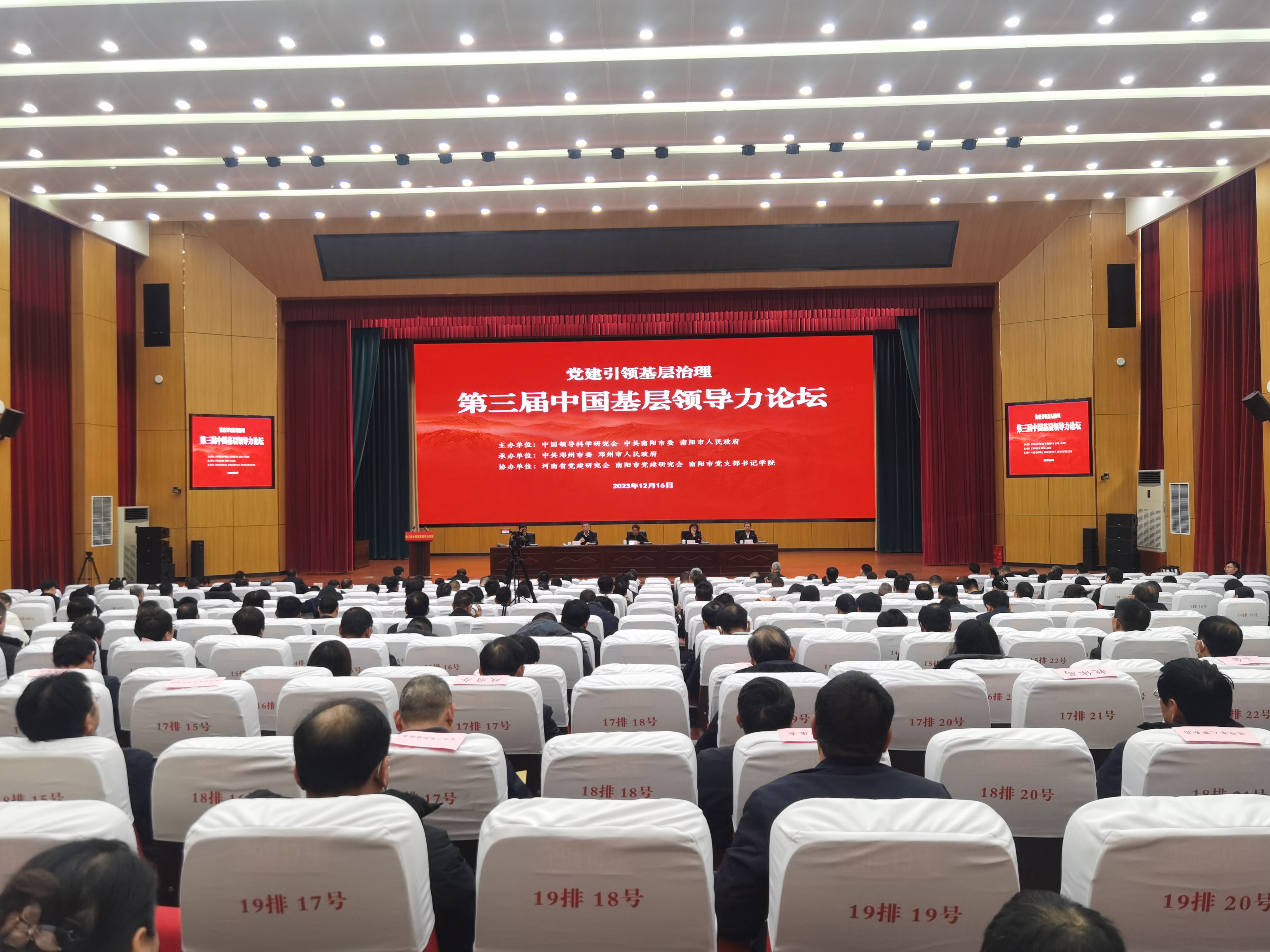 21240331560127556 微信图片_20231216185416.jpg