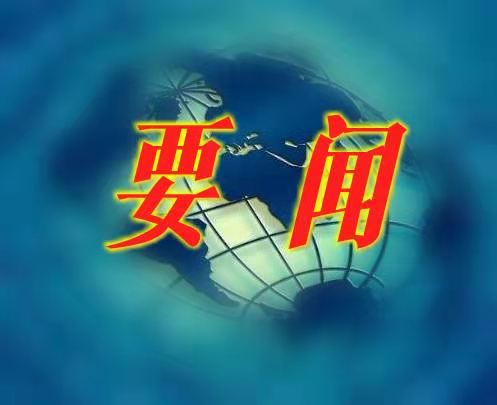 1703387196344810.jpg 2f29e63e591d9f18d42bc1942926483e_d2ffcf1b1d59e586fb3b8a3c7b855de5.jpg