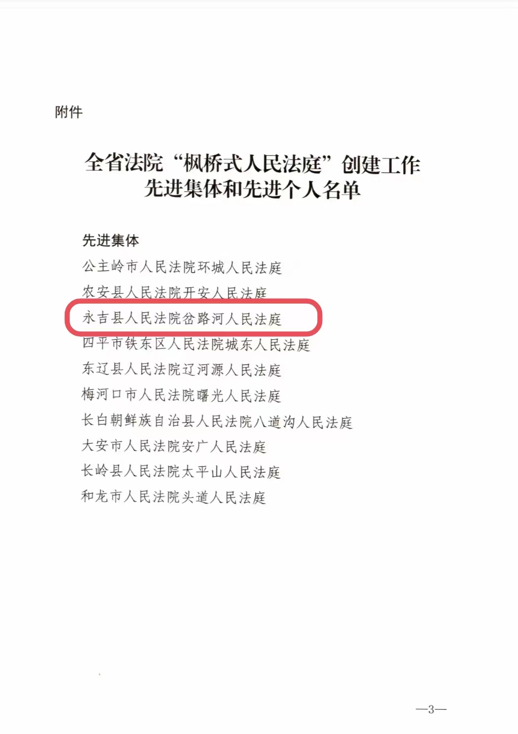 1707010985519444.jpg 7f791ac950a39522edcd37c7584fac0c_fef60da6daf39eec8155d45d86a0acb9.jpg