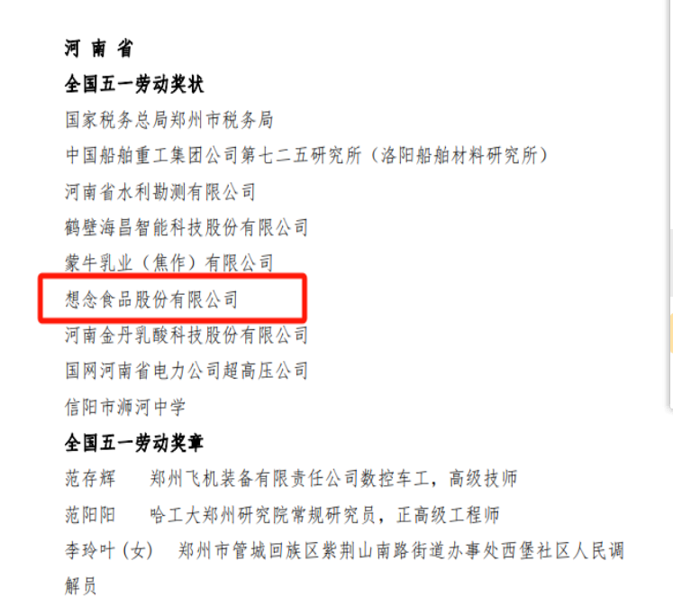 1714435308615950.png QQ图片20240430080132.png