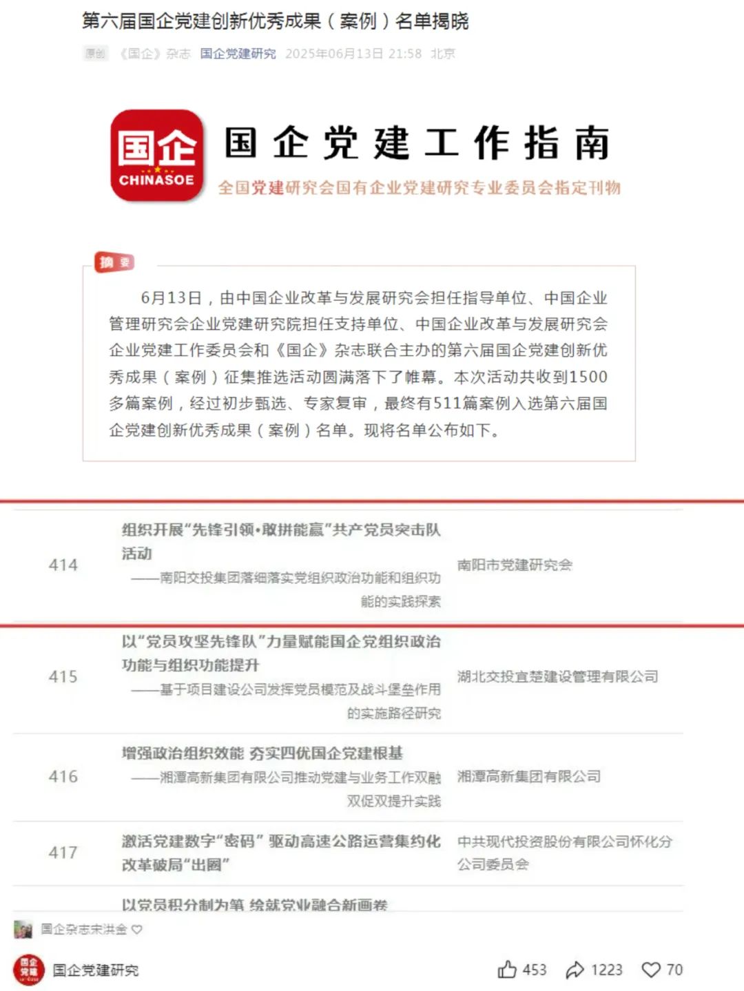 1751624849511661.jpg 640.jpg