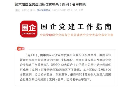 1751624862870086.png 640.png